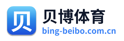 贝博体育